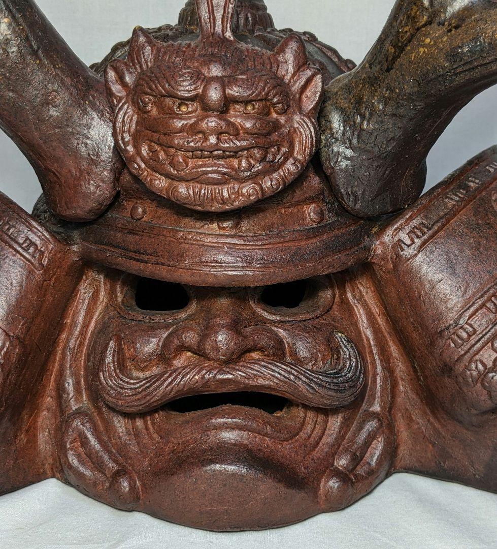 備前焼 兜 鎧武者 カブト 置物 細工物 彫刻 オブジェクト アンティーク