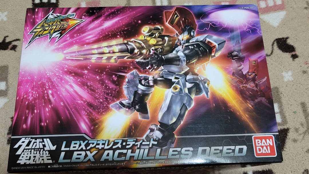 ダンボール戦機　ハイパーファンクションアキレスディード ダンボール戦機 ハイパーファンクション LBX アキレス・ディード