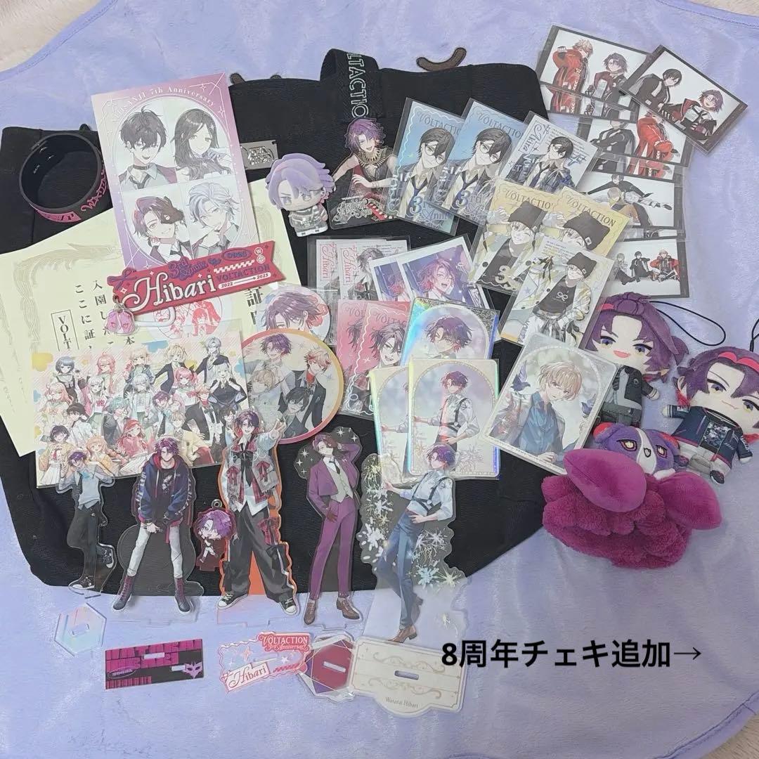 にじさんじ 渡会雲雀 まとめ売り セット - メルカリ