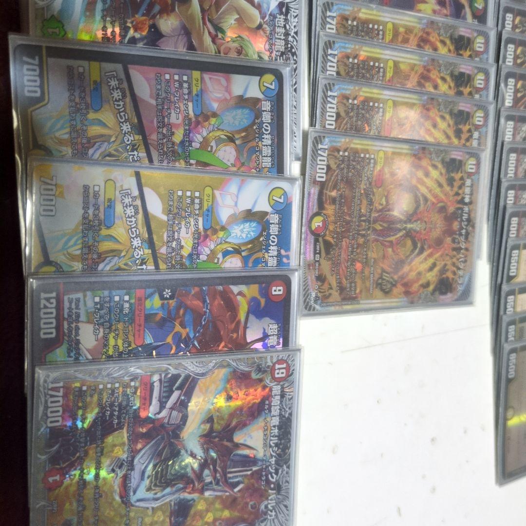 く*の様 デュエルマスターズリースボルシャック