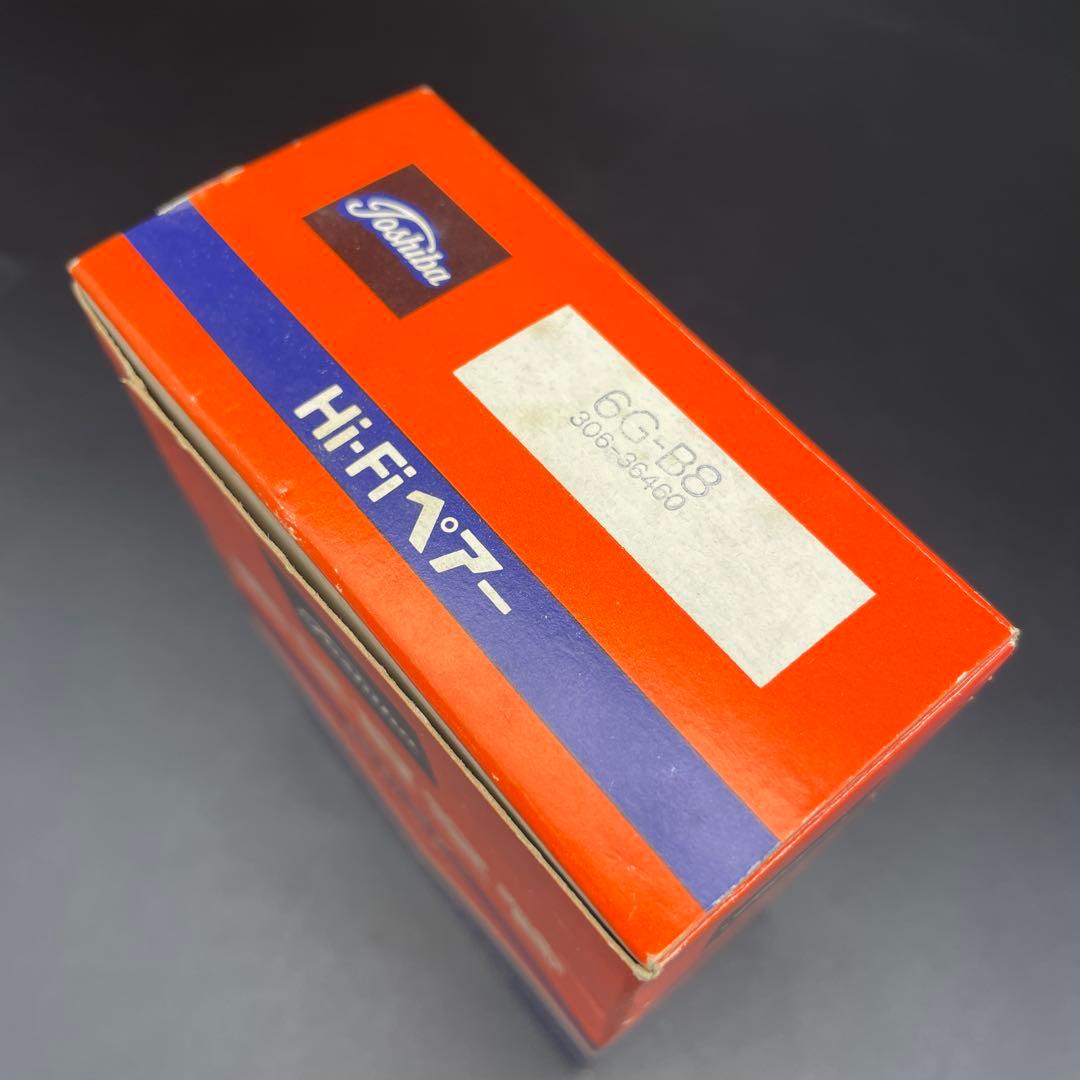 6G-B8 Hi-Fi 東芝 ワンペア 真空管 (162)