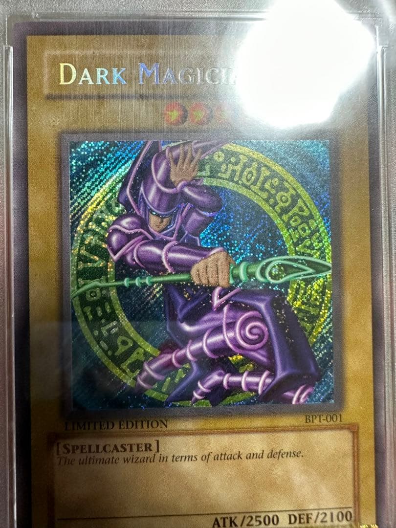 遊戯王 ブラック・マジシャン BPT シク シークレット PSA7 エラー