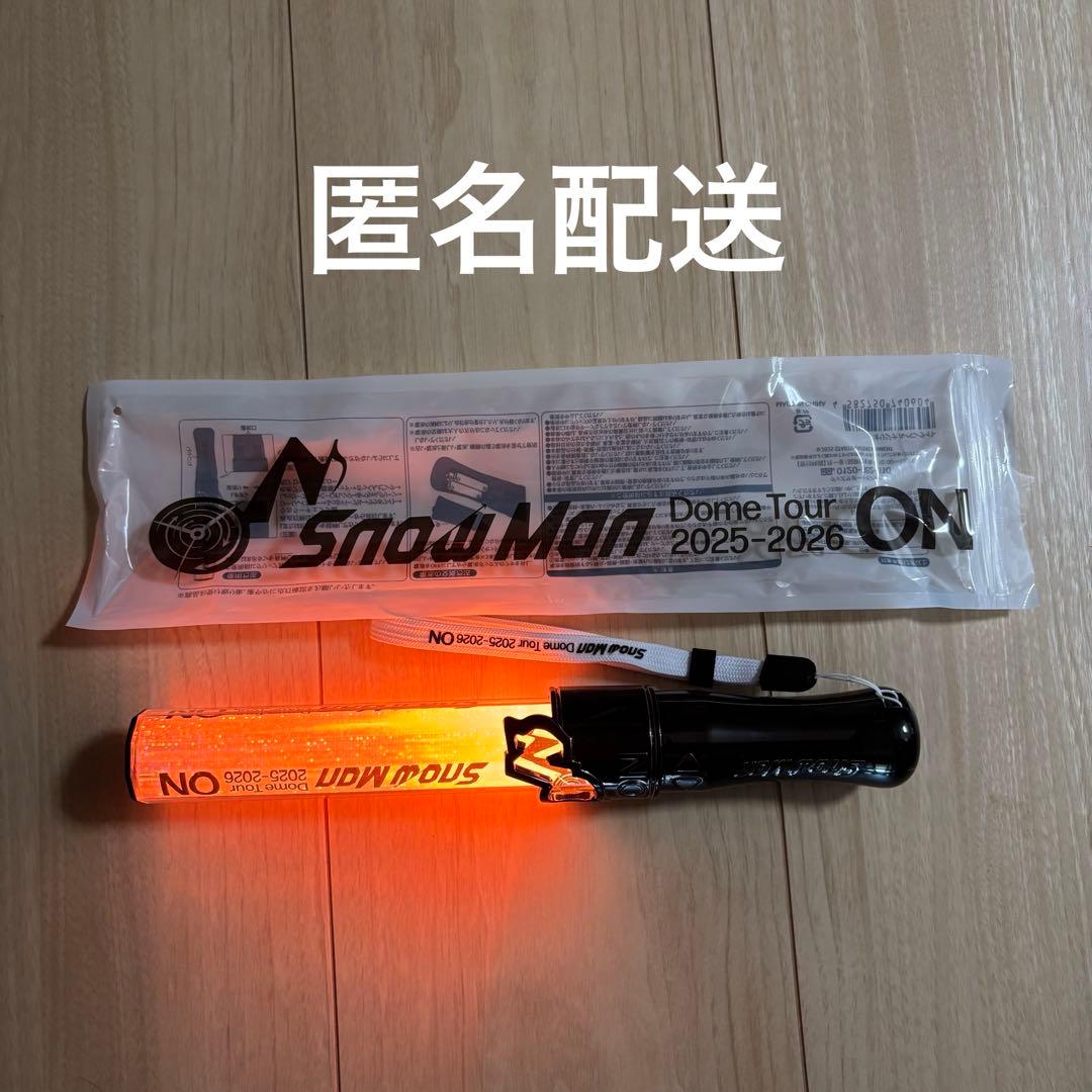SnowMan Dome Tour 2025-2026 ON ペンライト - メルカリ