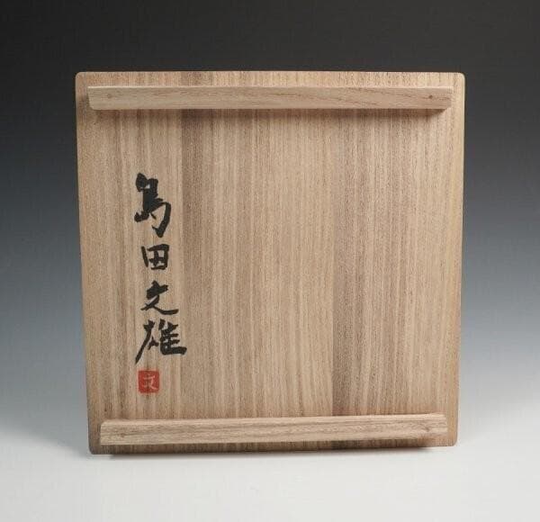 島田文雄 彩磁椿文水指 共箱 茶道具 - メルカリ 島田文雄 彩磁