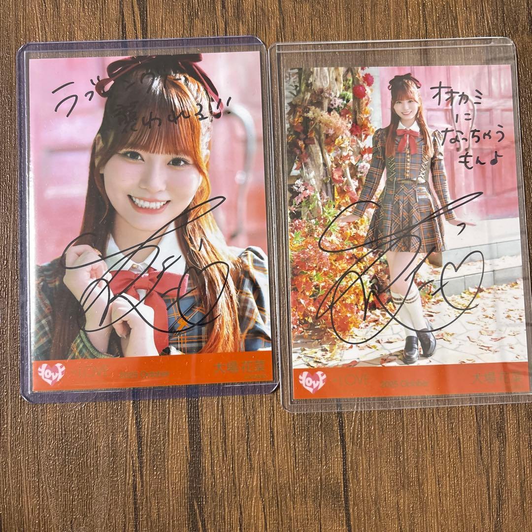 イコラブ 大場花菜 直筆コメあり ラブソングに襲われる 未開封