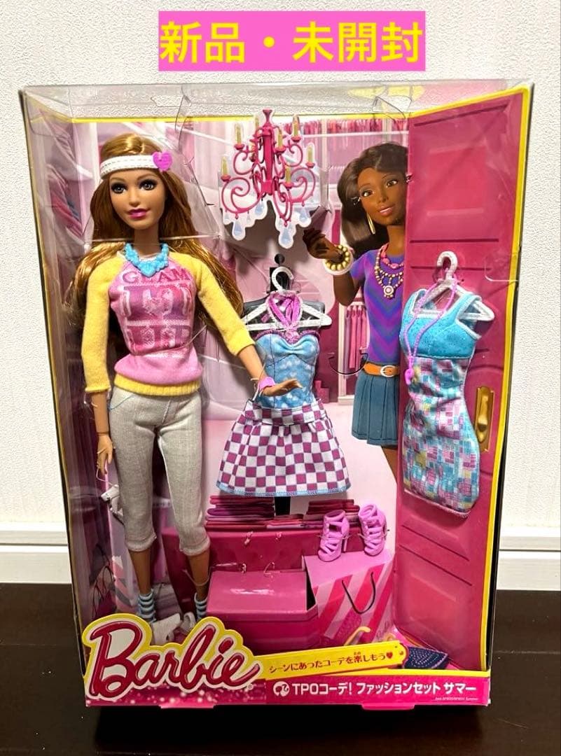 値下げ！未開封！2点バービーお洋服