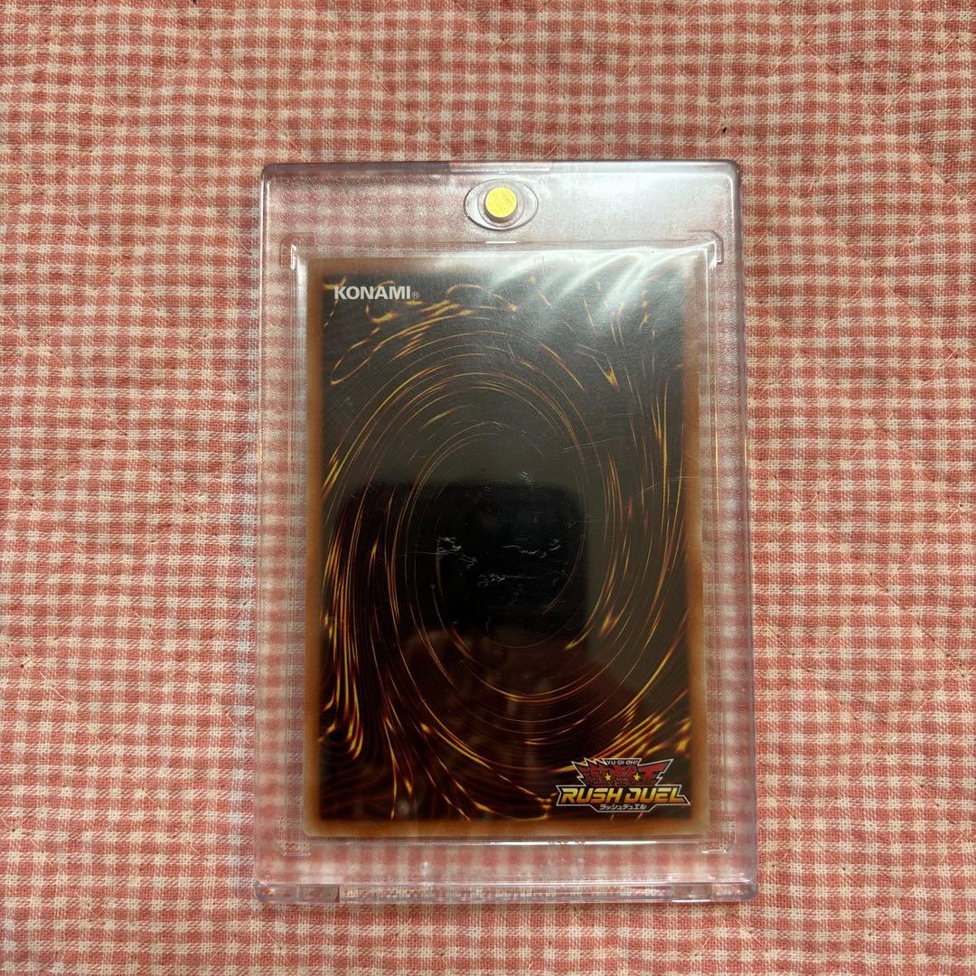 美品☆遊戯王ラッシュデュエル 青眼の白龍 オーバーラッシュレア