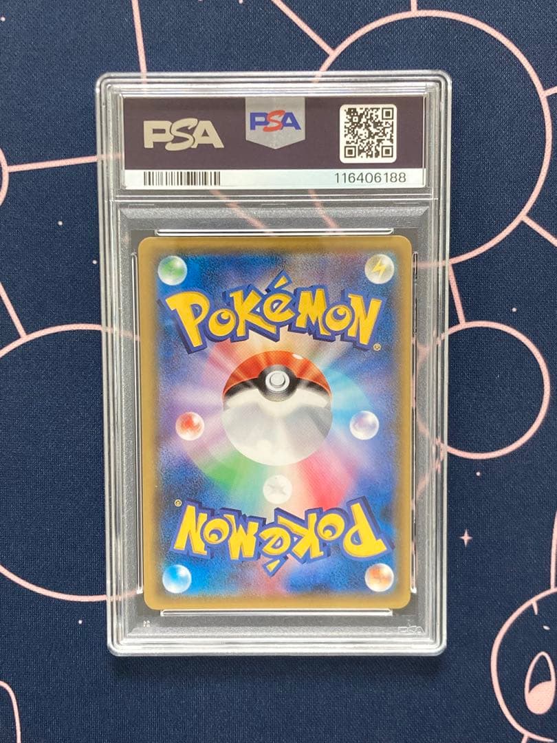 【PSA9】マオ SR