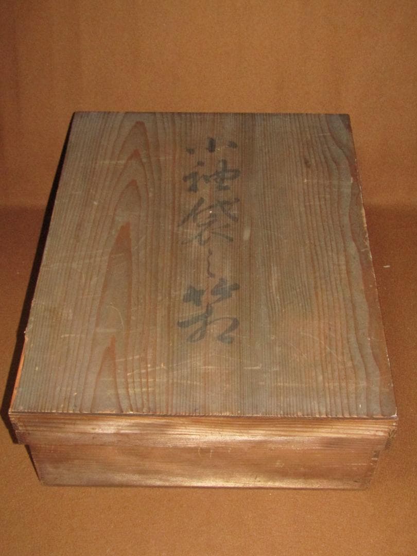 珍品！【江戸時代 小袖生地内張り箱】刺繍・絞り 古布