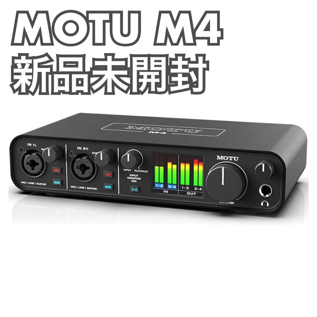 MOTU オーディオインターフェースM4