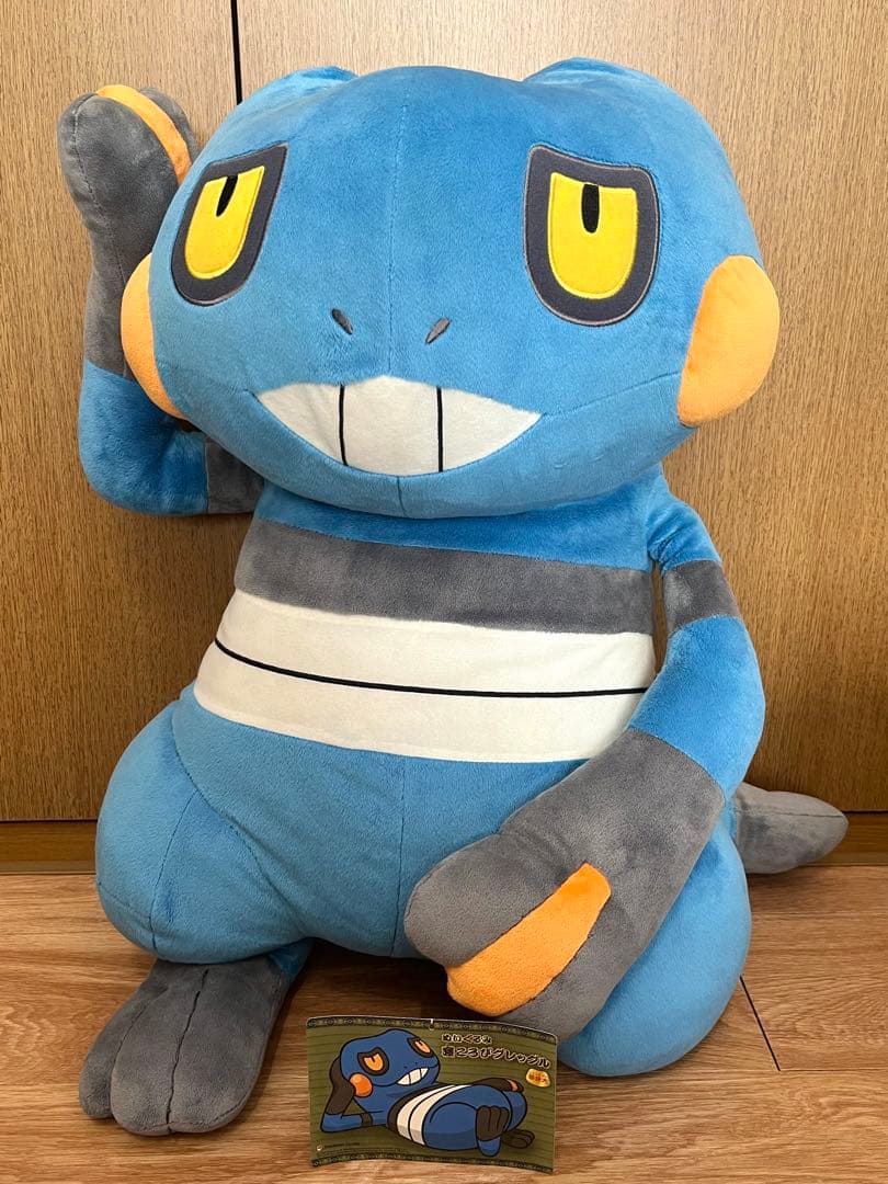 等身大 寝ころび グレッグル ぬいぐるみ - メルカリ