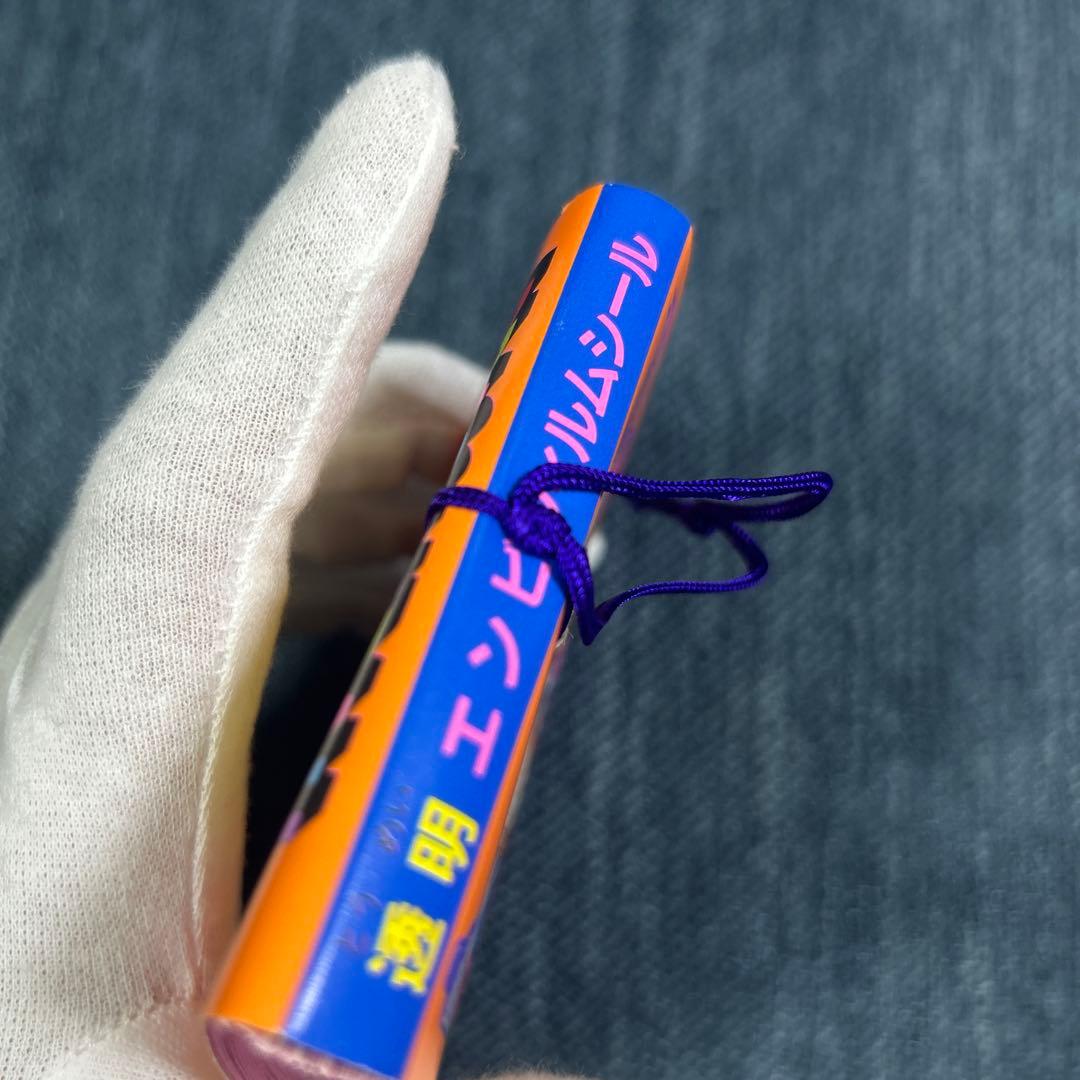 新品未開封ドラゴンボールエンビフィルムシール1986年当時レトロ希少