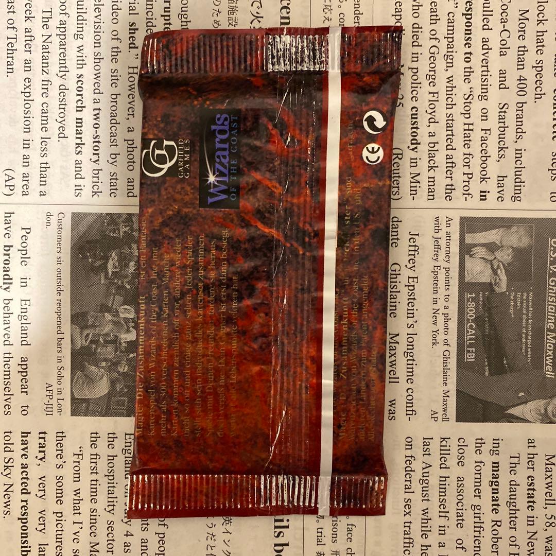 MTG リバイズド 未開封パック 黒枠 FBB ドイツ語 - メルカリ