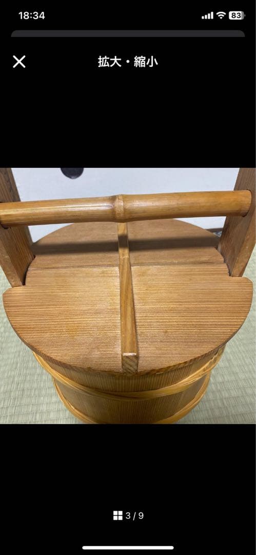 茶道具 水張桶 竹手付 通桶 水屋道具 露地道具 手桶 割蓋