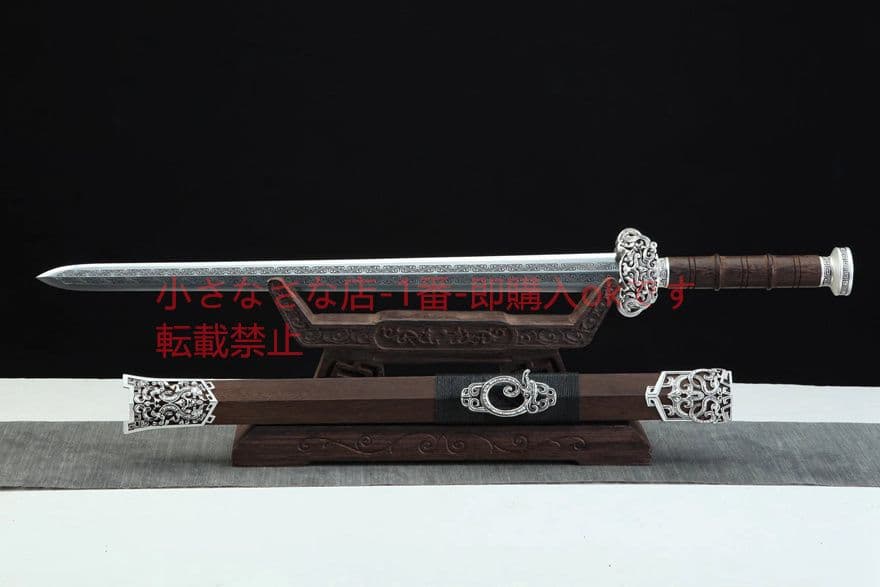 20寸砂銀玄氷漢剣 古兵器 武具　刀装具　日本刀　模造刀 居合刀