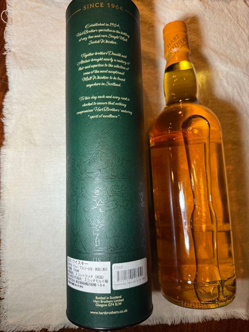 HART BROTHERS 8年 グレンロッシ スコッチウイスキー