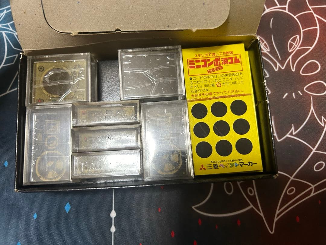 レトロ 非売品、未使用 三菱鉛筆 ミニコンポ消しゴム フルセット