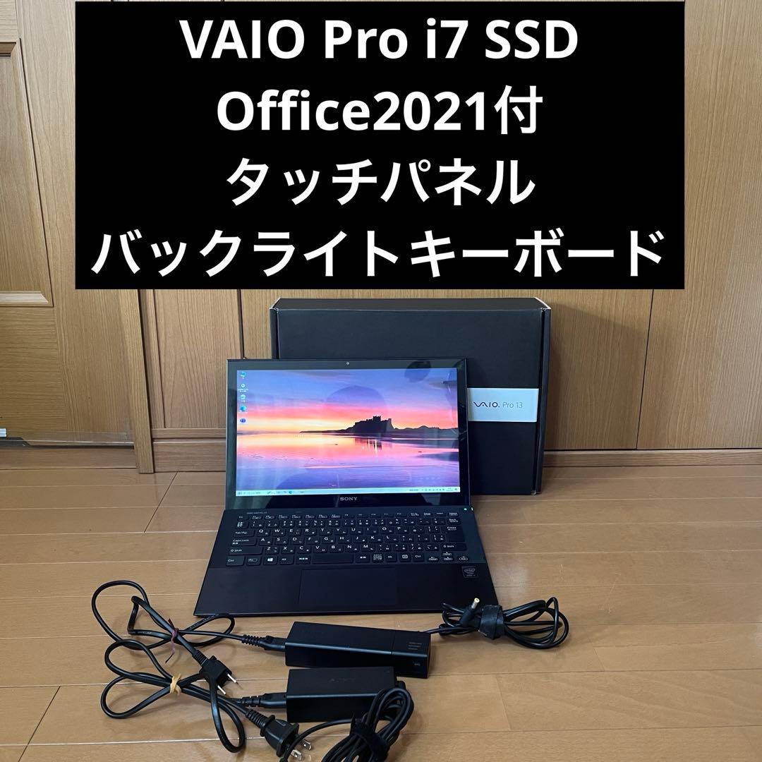 SONY VAIO Pro 13 ノートPC i7 SSD SONY VAIO SVP132A1CN