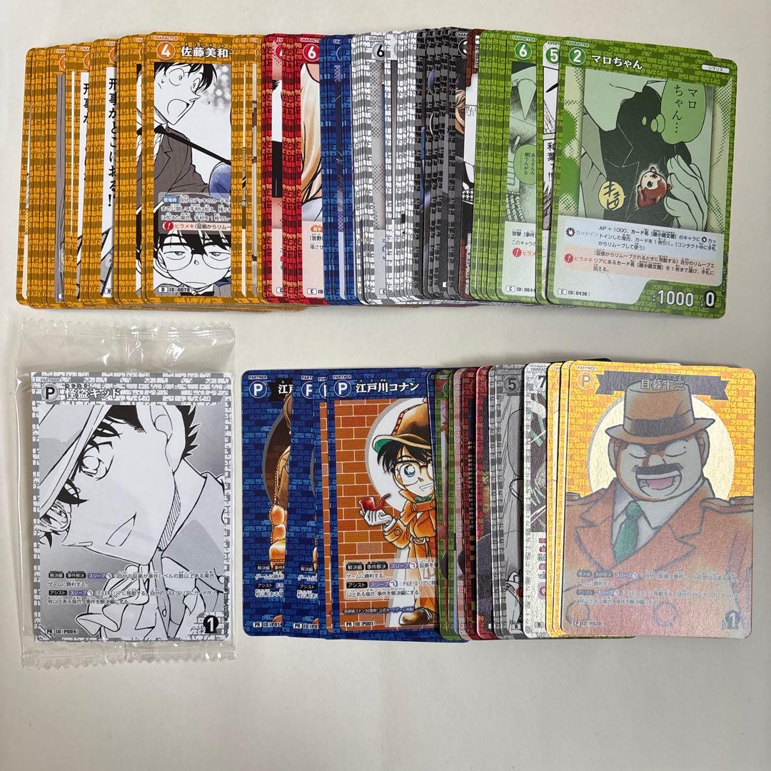 コナンカード まとめ売り 90枚程度 - メルカリ