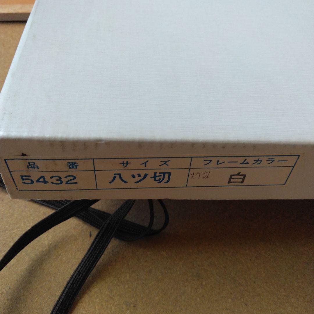 ヴィーヴィケンパイネン 水彩画 1997年　灯台