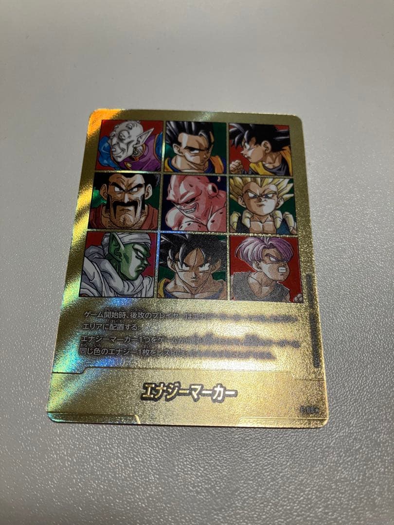 【41巻】MANGA BOOSTER 02 E-89 金エナジーマーカー