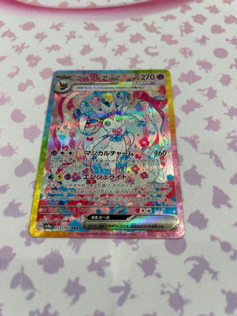 テラスタルフェス　ブイズsar8種セット