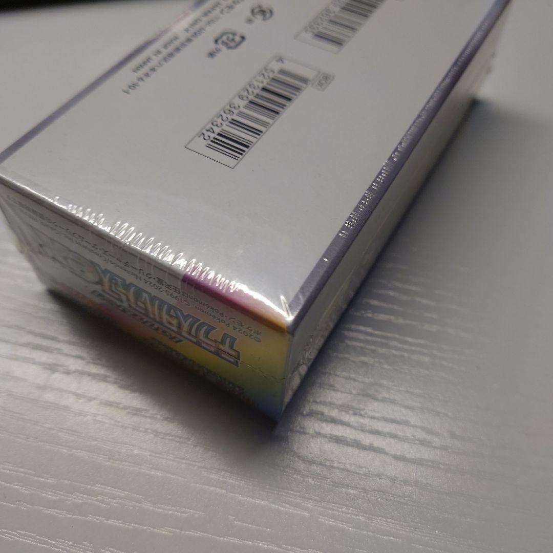 ポケモンカードゲーム テラスタルフェスex　シュリンク付き