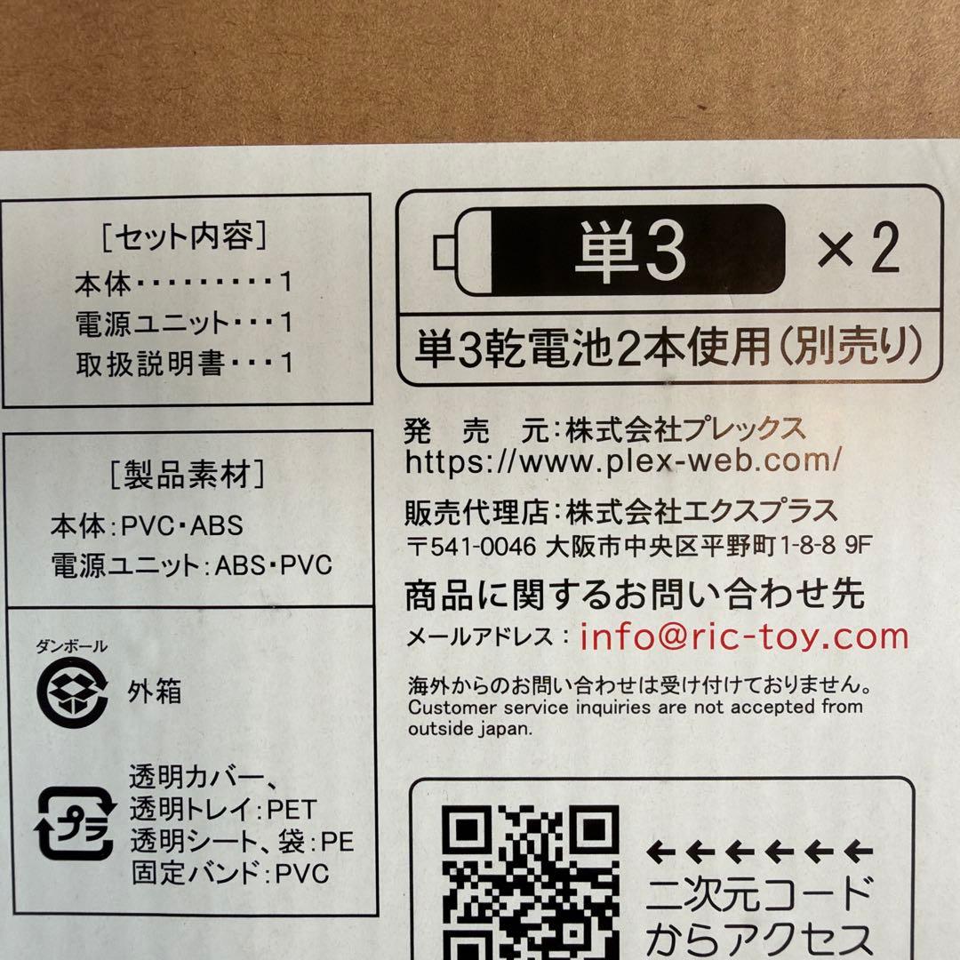 エヴァンゲリオン初号機 ”G”覚醒形態 限定版 「ゴジラ対エヴァンゲリオン」 …