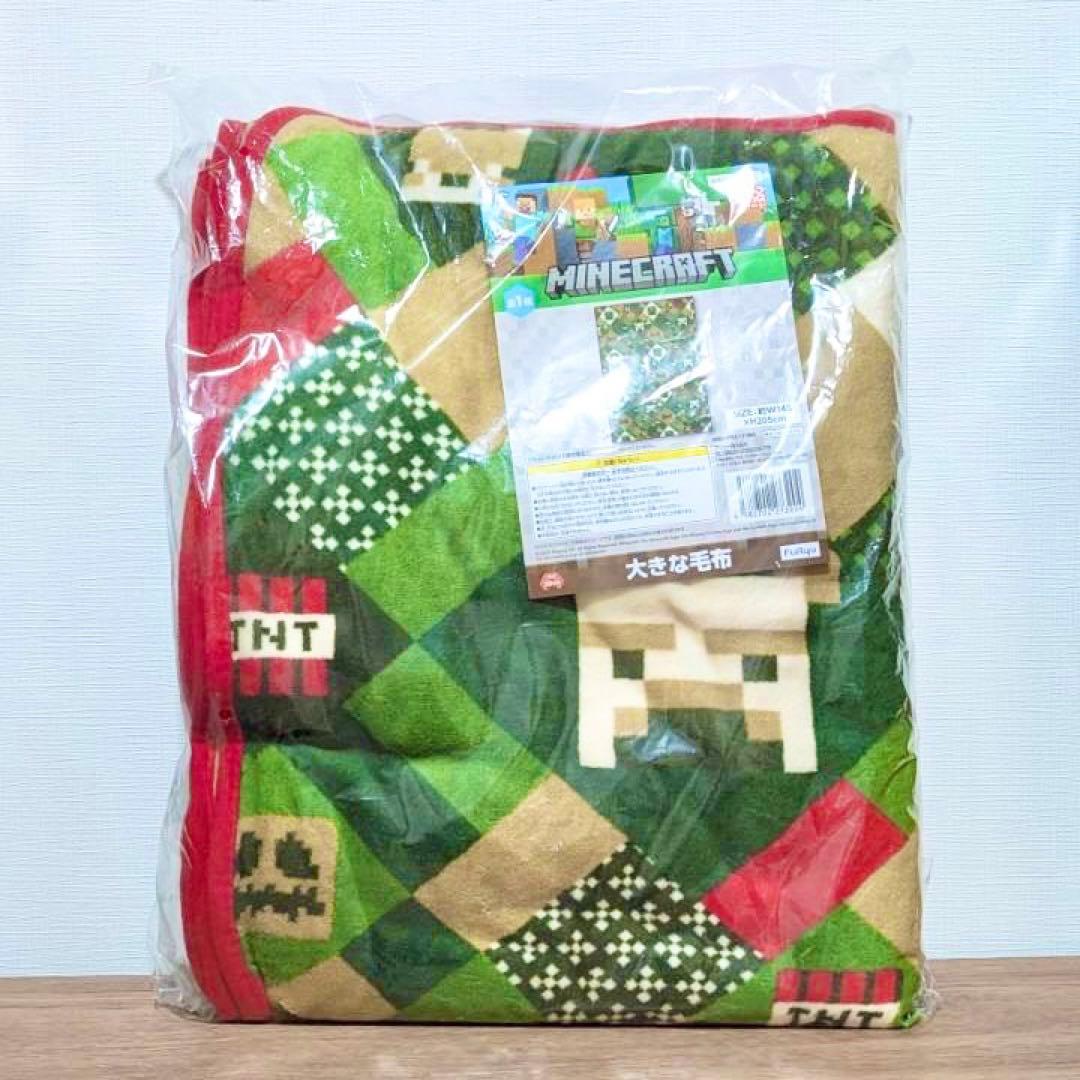 新品未開封】マインクラフト （Mine craft） 大きな毛布 - メルカリ