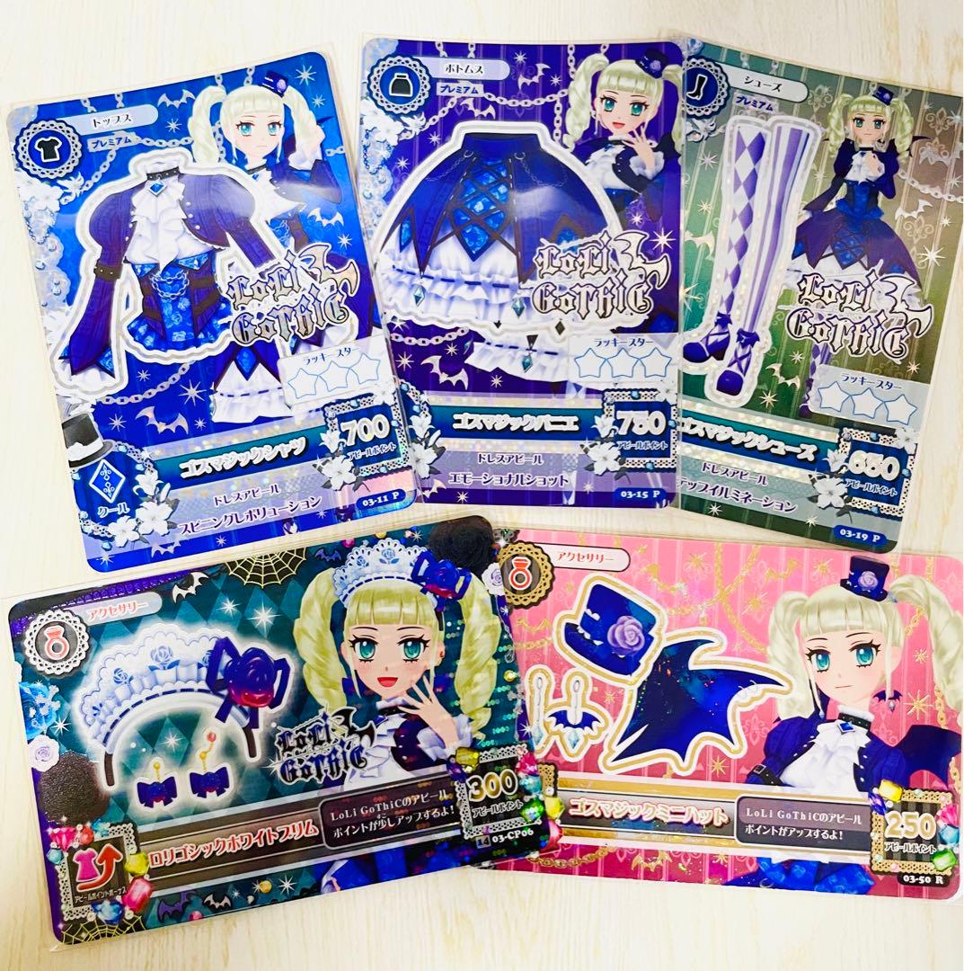 ゴスマジックコーデロリゴシックホワイトブリム