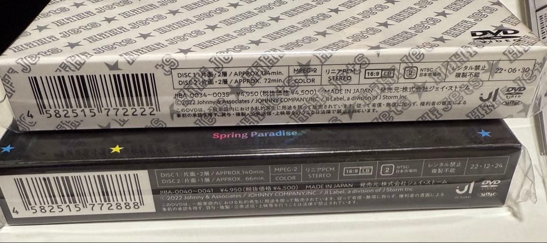 【新品未開封】HiHi Jets DVD Blu-ray まとめ売り 4枚