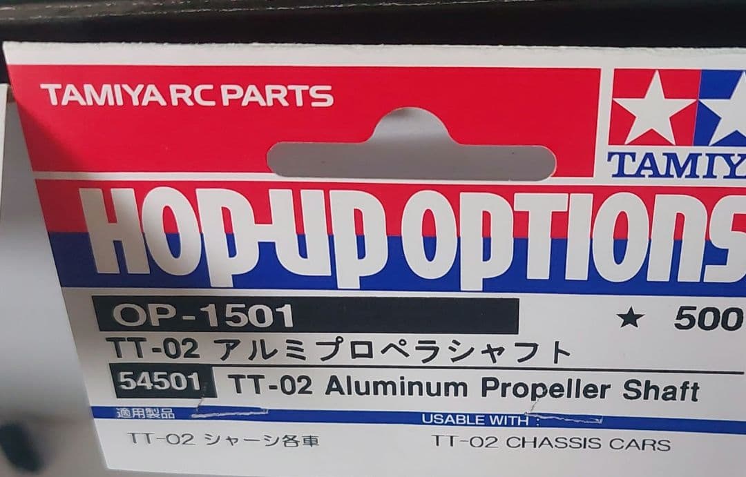 田宮 RCキット TT-02 スバルWRX STI NBRチャレンジ 説明書有り