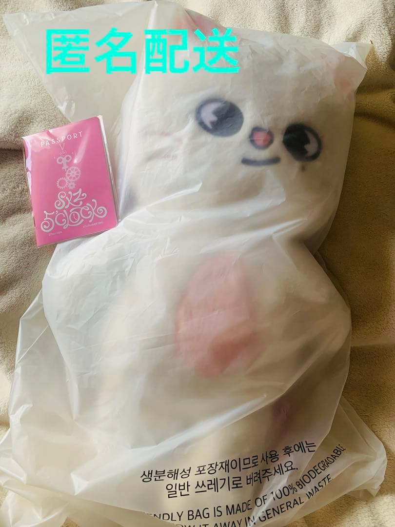 straykids スキズ SKZOOテディベア ジニレット ヒョンジン