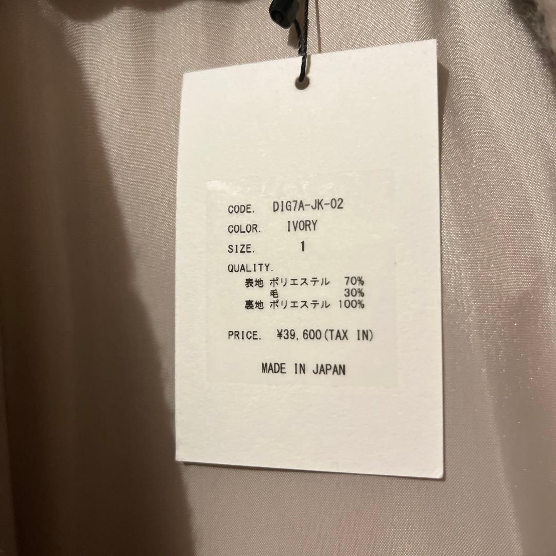 digneディニュシャギージャケットコート shaggy jacket coat shaggy