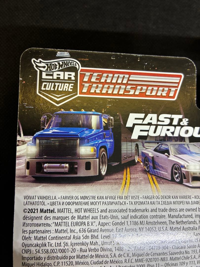 ミニカー LB-ER34 SUPER SILHOUETTE NISSAN SKYLINE