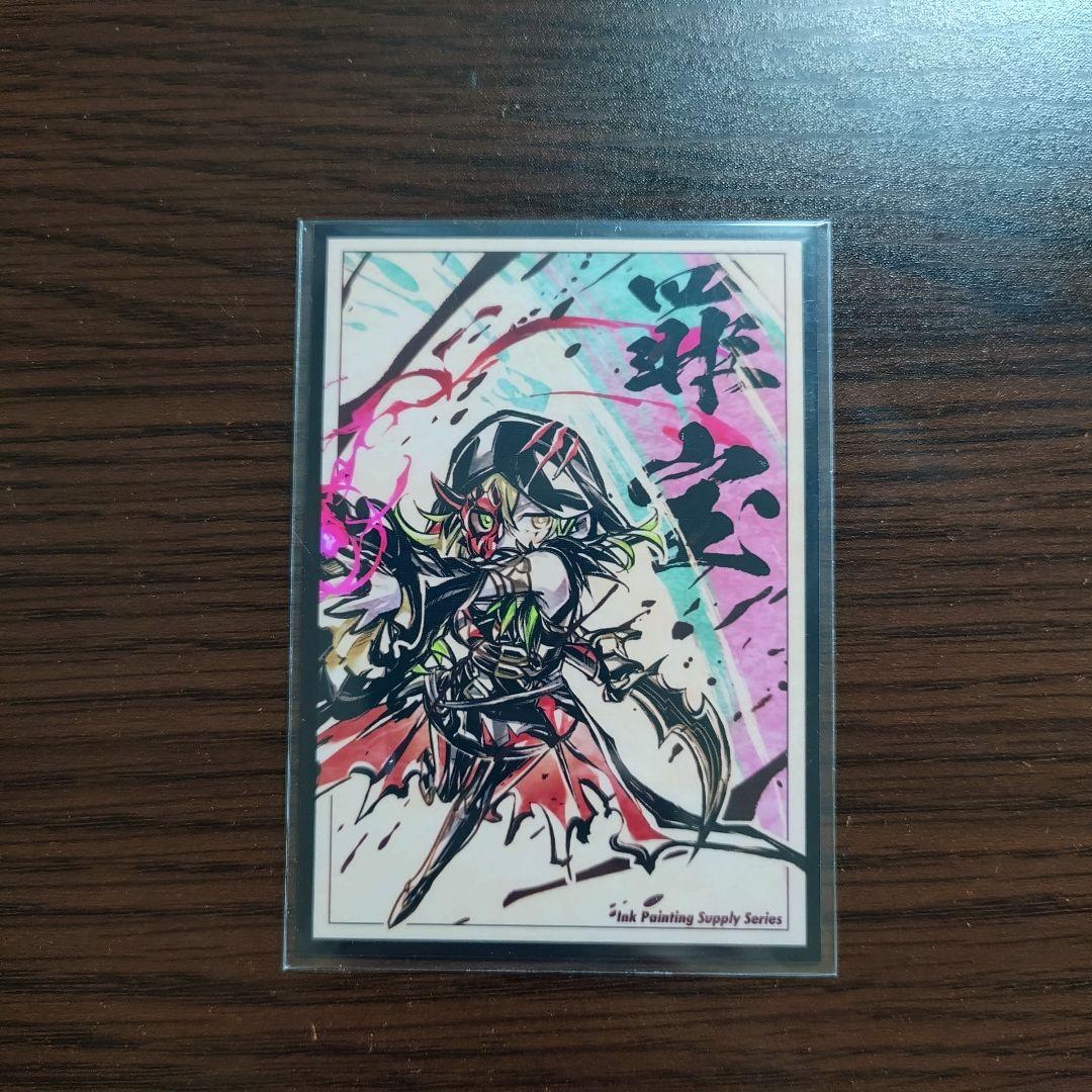 遊戯王【ジュラック炎王】デッキ 罪宝 スリーブ付: - メルカリ