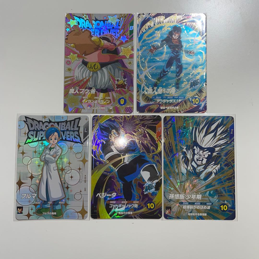 ドラゴンボールダイバーズ引退品 - メルカリ