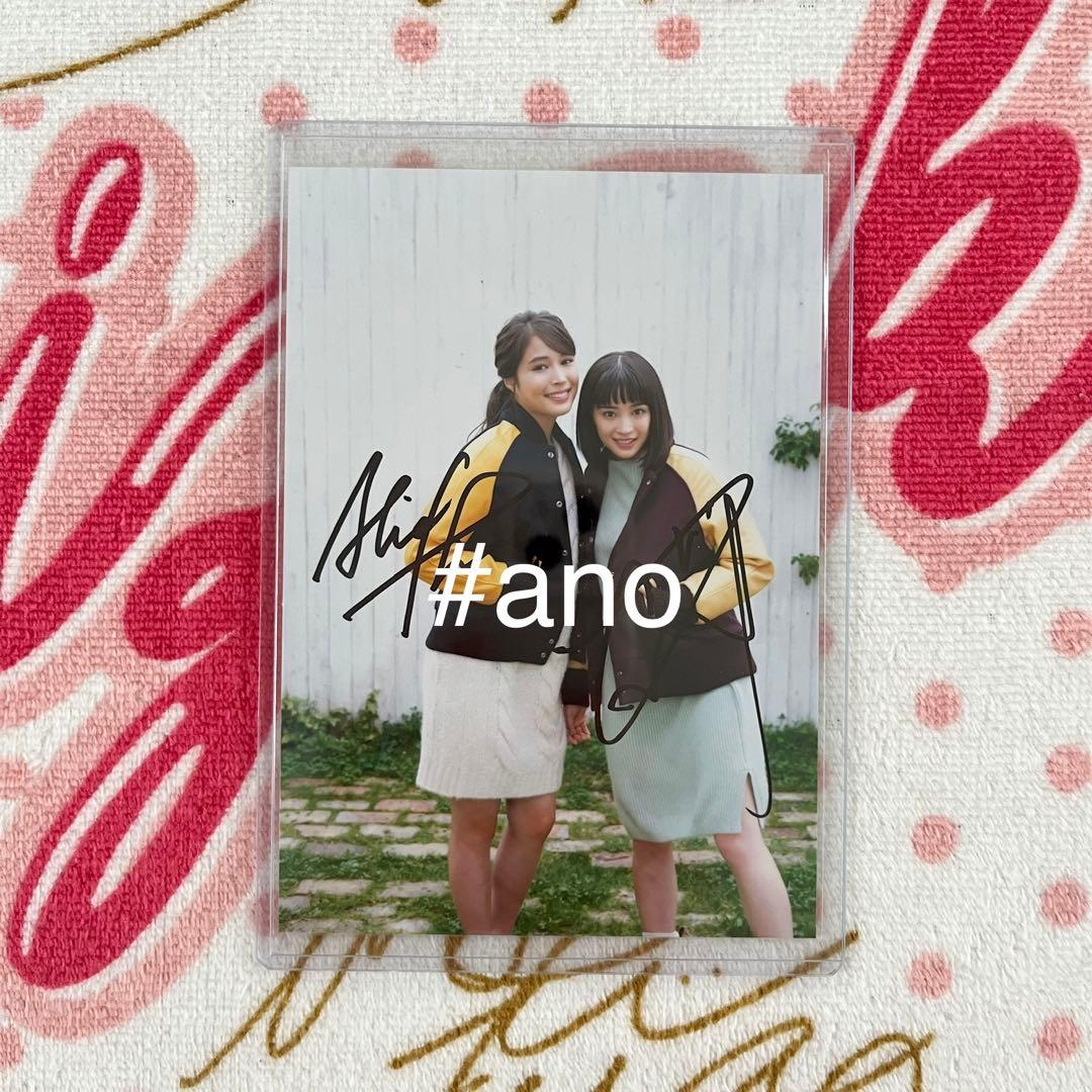 広瀬すず 広瀬アリス ありすずです。サイン入り生写真付き - メルカリ