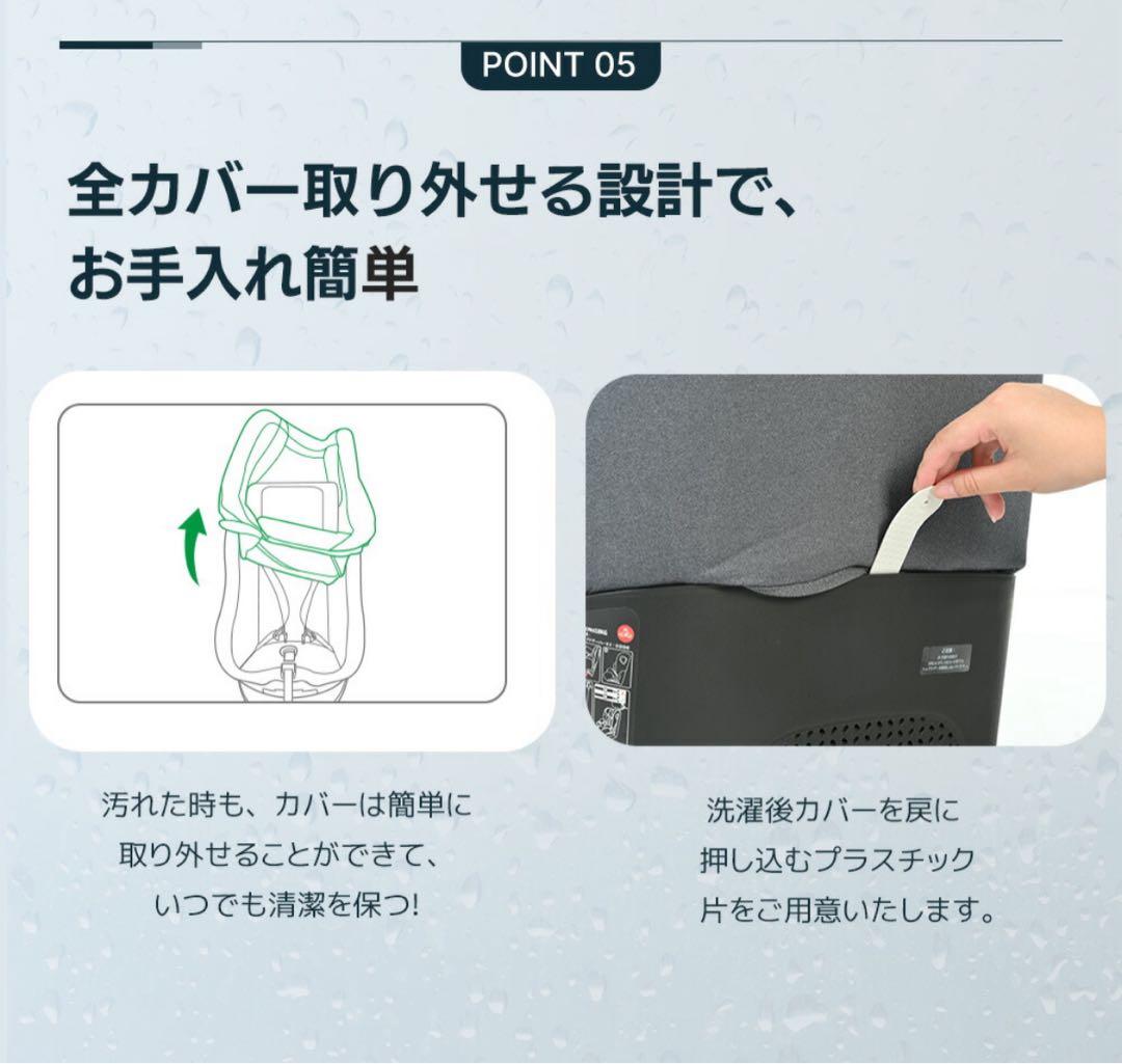 ジュニアシート　チャイルドシート　ISOFIX ５点式安全ベルト　傾斜機能