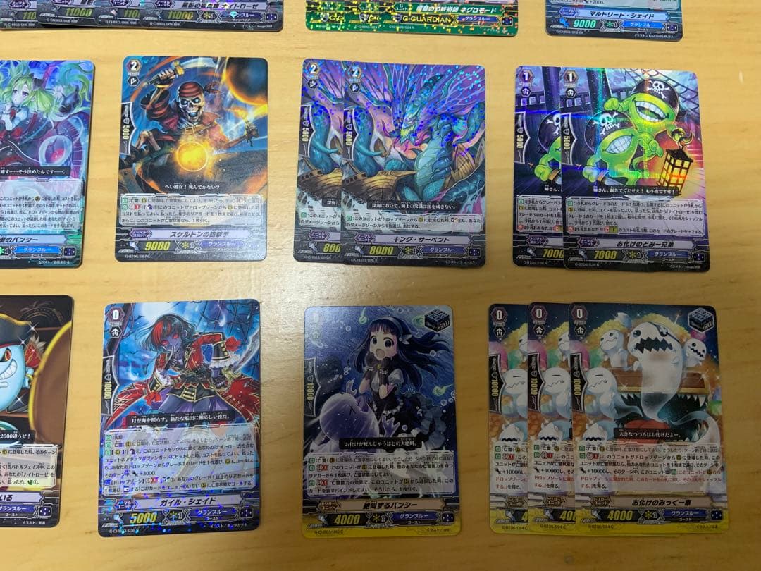 カードファイト!! ヴァンガード グランブルー　ナイトローゼデッキセット＋おまけ