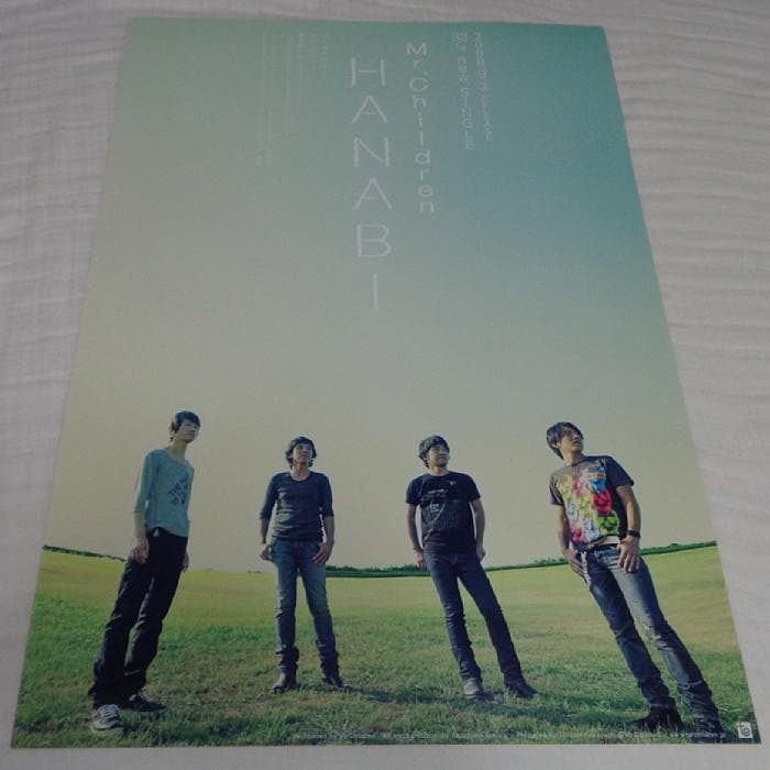 ミスチル Mr.Children『HANABI』B2ポスター ミスターチルドレン