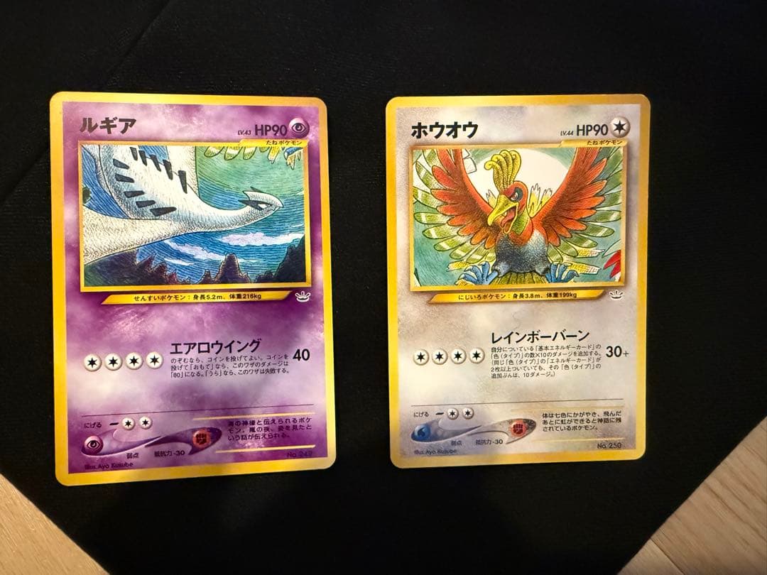 ポケモンカード 旧裏 初版 レア ノーマル 約2000枚 まとめ売り