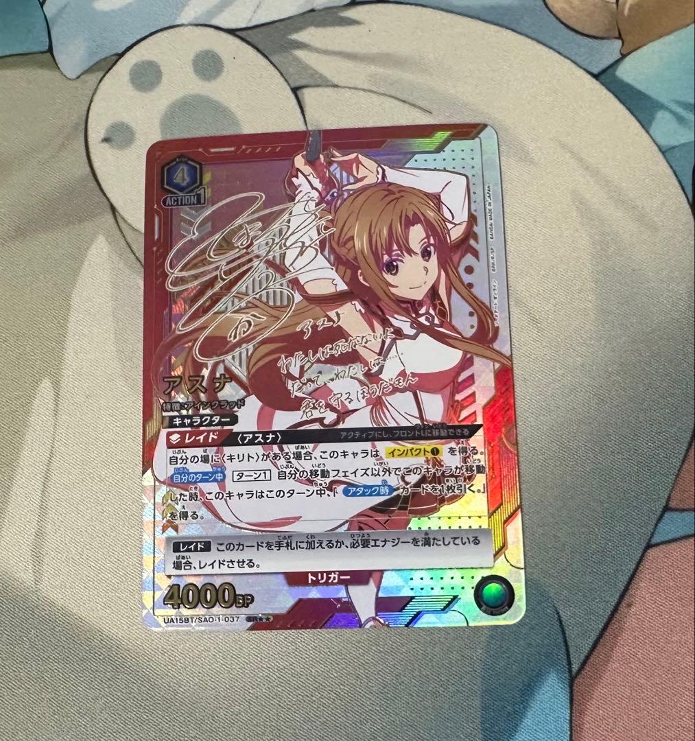 ユニオンアリーナ 悪魔ほむら SR パラレル サイン