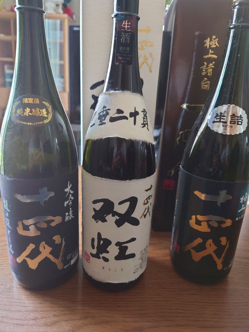 テールドシエル 2024 シャルドネ