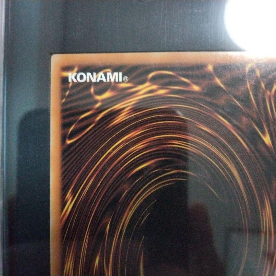 プンキー　秘蔵 極美品 ブルーアイズ ファラオズシークレット 青眼の白龍