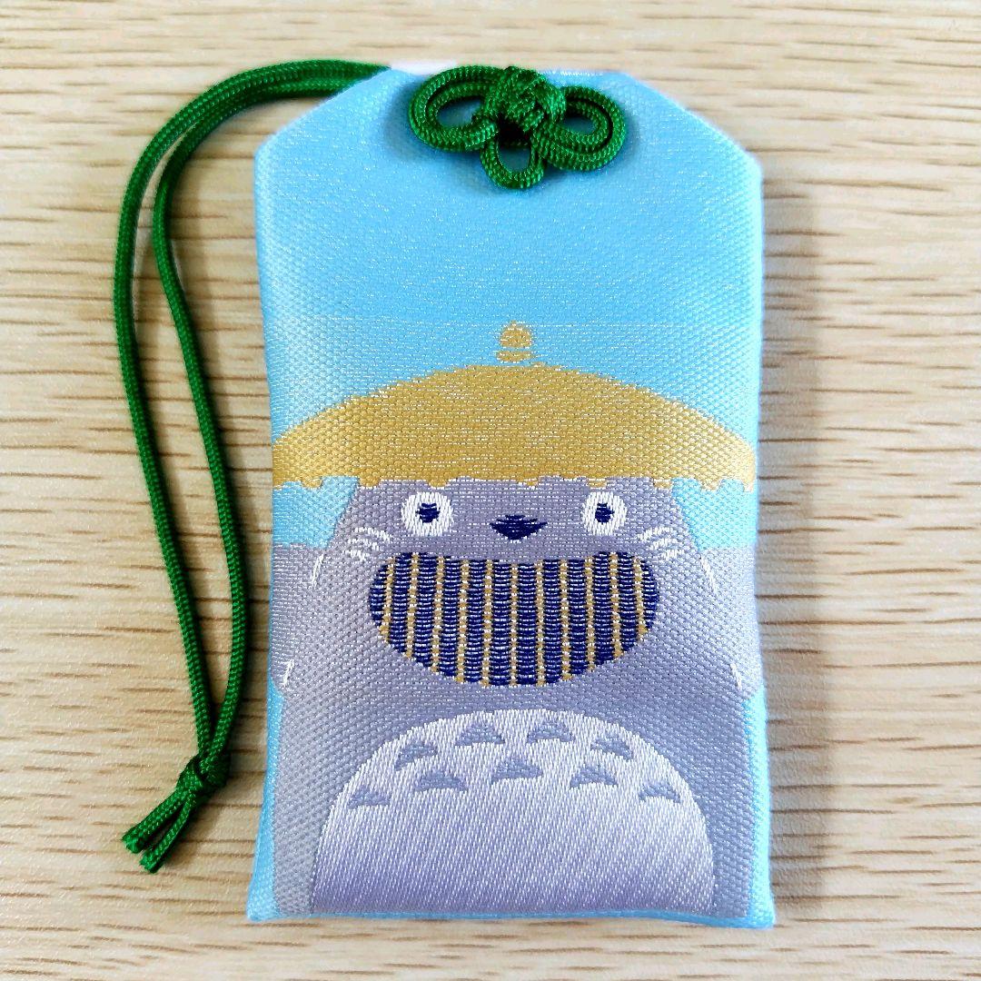 【送料無料】ジブリパーク　どんどこ森限定　どんどこ堂　お守り 全8種