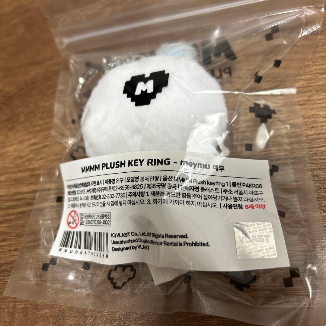 PLAVE イェジュン ムメミム MMMM PLUSH キーリング 公式 2周年 PLAVE