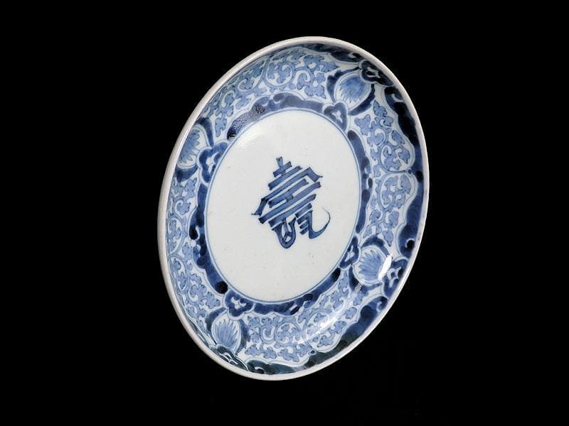 古伊万里　染付　蛸唐草に壽紋の図　６寸皿　江戸期　D075AS-BSl