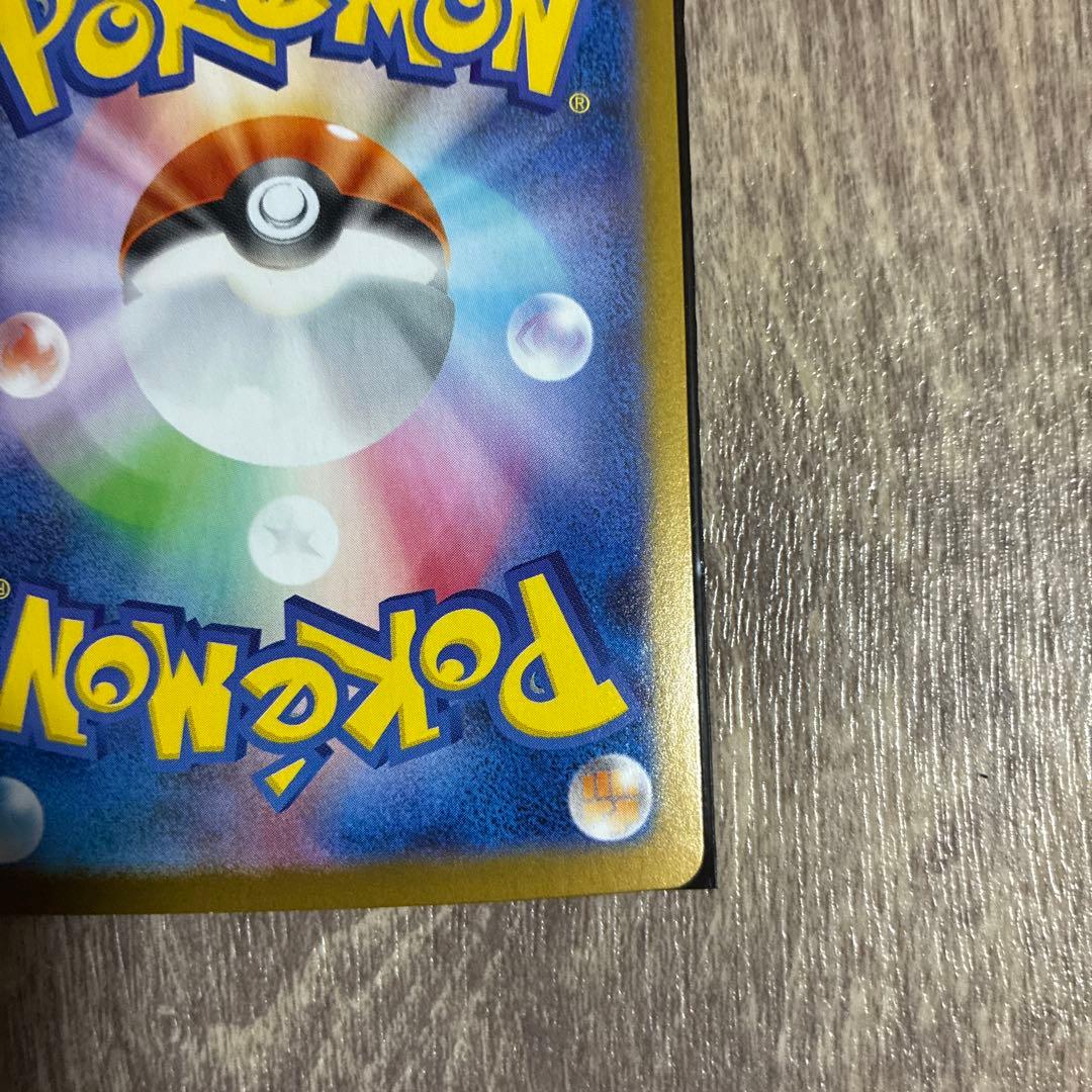 ロケット団のファイヤーsar