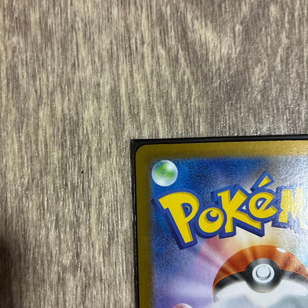 ロケット団のファイヤーsar